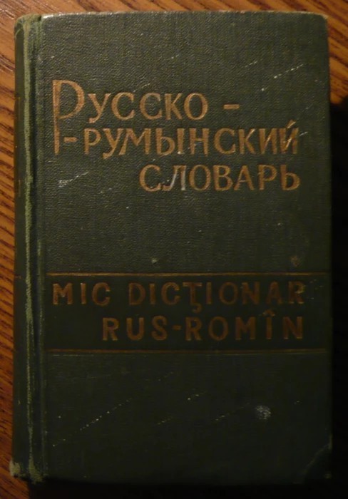 Mic dictionar Rus - Romin