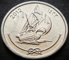 Moneda exotica 10 LAARI - I-le MALDIVE, anul 2012 *cod 650 = UNC