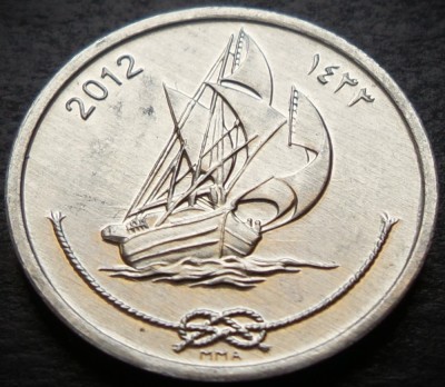 Moneda exotica 10 LAARI - I-le MALDIVE, anul 2012 *cod 650 = UNC foto