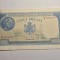 5000 lei 1945 Decembrie XF