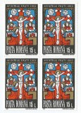 |Romania, LP 1309/2003, Sfintele Pasti, bloc 4, MNH