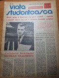 viata studenteasca 9 noiembrie 1975-marele forum,cuvantarea lui ceausescu