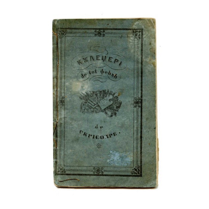 Culegere de tot felul de scrisori, 1848