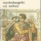 Jurnalul Lui Michelangelo Cel Nebun - Rolando Cristofanelli