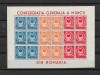 ROMANIA 1947 - CONFEDERATIA GENERALA A MUNCII, BLOC, MNH - LP 209a, Nestampilat