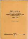 Buletinul comitetului de stat pentru constructii, arhitectura si sistematizare (nr. 12, 1963)