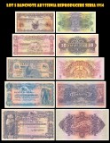 Lot 5 bancnote Abyssinia reproducere seria 1914