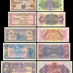 Lot 5 bancnote Abyssinia reproducere seria 1914