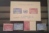 Afganistan MNH 1960 - Ziua Natiunilor Unite ONU Steaguri
