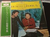 Vinil LP "Japan Press" Christa Ludwig / Irwin Gage / Schubert &ndash; Schubert-Lieder 2 (NM), Clasica