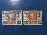 HONG KONG SERIE GEORGE VI MH