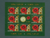 Romania 2013 Ceasul florilor MNH 8 timbre*0,6 lei Macul rosu de camp LP 1966 c, Nestampilat