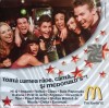 CD I&#039;m Lovin&#039; It Vol 1 Hi-Q Voltaj Directia 5 Class Stefan Banica O-Zone Delia, Cat Music