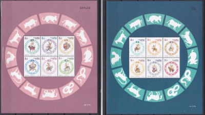 DB1 Zodiacul Chinezesc Tailanda 2 x MS MNH foto