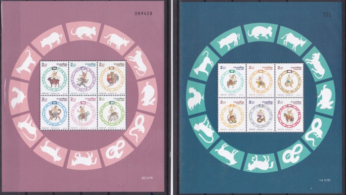 DB1 Zodiacul Chinezesc Tailanda 2 x MS MNH