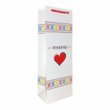SET 10 pungi de cadou pentru sticla, 36x13x9 cm, model FROM ROMANIA WITH LOVE