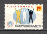 Romania.1971 Anul international impotriva discriminarii rasiale ZR.395, Nestampilat