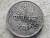 NEPAL-5 PAISA 1953, Asia