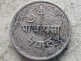 NEPAL-5 PAISA 1953