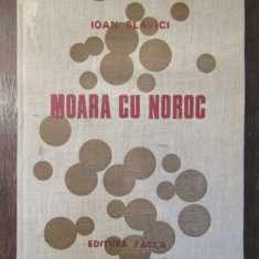 MOARA CU NOROC - IOAN SLAVICI (EDITIE ILUSTRATA DE TRAIAN BRADEAN)