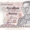 Bancnota Thailanda 10 Baht (1995) - P98 UNC ( comemorativa )