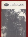 Octavian Goga, &quot;Ne cheama pamantul&quot; 1967 - BPT Nr. 280