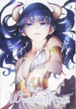 Tales of Wedding Rings. Volume 4 | Maybe, Yen Press