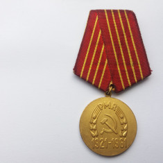 Medalie- Medalia 40 ani de la Infintarea Partidului Comunist Roman 1921- 1961