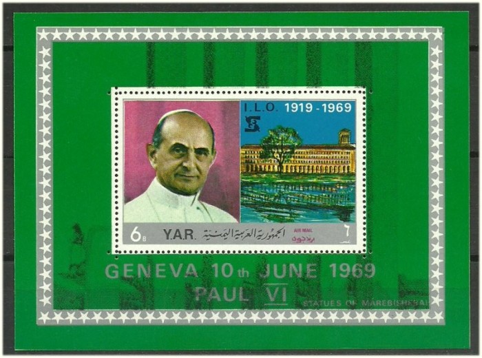 Yemen 1969 - Visit of Pope Paul VI, colita neuzata Yemen 1969 - Visit of Pope Paul VI, colita neuzata