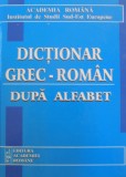 DICTIONAR GREC - ROMAN DUPA ALFABET , 2005 * EDITIE CARTONATA