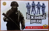 Kit MODERN RUSSIAN INFANTRY &bdquo;POLITE PEOPLE&rdquo; - ZVEZDA Cod 3665 1/35 DIORAMA MACHETA FIGURINE ASAMBLARE HOBBY WWII SOLDAȚI GERMANI AMERICANI RUȘI