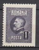 ROMANIA 1926 LP 74 A 60 a ANIVERSARE A REGELUI FERDINAND 1 LEU VIOLET EROARE NEDANTELAT LATERAL STARE MNH