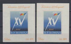 1959 LP 477 LP 477 a ELIBERAREA ROMANIEI EROARE LUNA PE STEAG COLITE MNH foto