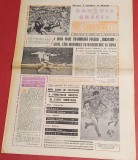 Ziarul Sportul Supliment FOTBAL 28.10.1988 (Steaua,Dinamo,Victoria in cupe)