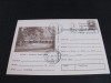 Slatina - Complexul Valea Oltului, Obliterată 1981. Carte Poștală Filatelică Rom&acirc;nia.Colecție Epoca Ceaușescu!