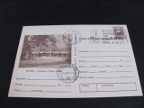 Slatina - Complexul Valea Oltului, Obliterată 1981. Carte Poștală Filatelică Rom&acirc;nia.Colecție Epoca Ceaușescu!