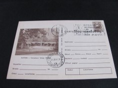 Slatina - Complexul Valea Oltului, Obliterată 1981. Carte Poștală Filatelică Rom&acirc;nia.Colecție Epoca Ceaușescu!
