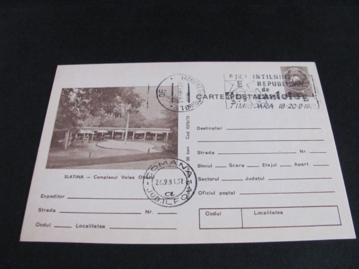 Slatina - Complexul Valea Oltului, Obliterată 1981. Carte Poștală Filatelică Rom&acirc;nia.Colecție Epoca Ceaușescu!