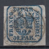 ROMANIA 1862 LP 10 PRINCIPATELE UNITE EMISIUNEA I- 30 PARALE STAMPILAT