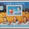 SAO TOME, SPACE - COLIȚĂ MNH