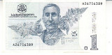 M1 - Bancnota foarte veche - Georgia - 1 lari - 2002