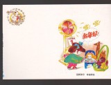 CPIB 25040 CARTE POSTALA - CHINA, FELICITARE ANUL NOU, 1993, NECIRCULATA
