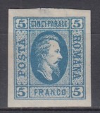1865 LP 16 A.I.CUZA EFIGIA DOMNITORULUI IN OVAL GUMA ORIGINALA PROBLEME CALITATE
