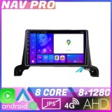 Navigatie Peugeot 5008 2016 2020 KIT 5008 EDOTEC-LITE Android Ecran 720P Octa Core 8 128 Carplay CarStore Technology