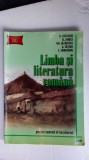 LIMBA SI LITERATURA ROMANA PENTRU EXAMENUL DE BACALAUREAT SAMIHAIAN SAVOIU