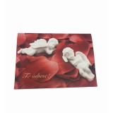 Felicitare Personalizata , zTe iubesc!, - EVENTISSIMI