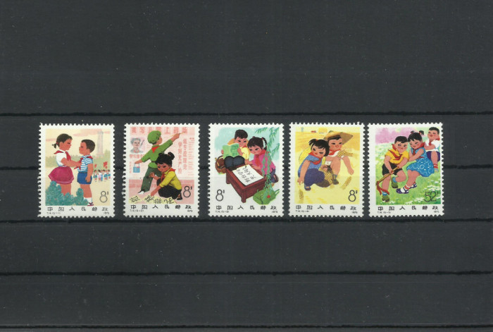 China MNH 1975 - Copii