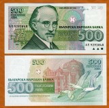 !!! BULGARIA - 500 LEVA 1993 - P 104 - UNC