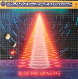 Vinil LP &quot;Japan Press&quot; Earth, Wind &amp; Fire &lrm;&ndash; Electric Universe (NM), Pop