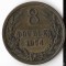 Moneda 8 doubles 1874 - Guernsey
